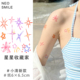ONESMILE 星星收藏家 彩色纹身贴卡通可爱手指图案防水持久多巴胺
