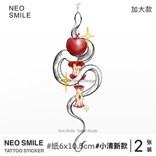 NEOSMILE 禁果M款 彩色纹身贴蛇伊甸ins风手绘女高级个性防水持久