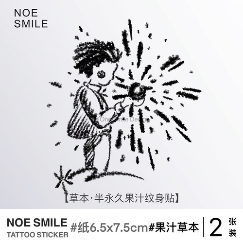 ONESMILE 哈尔的移动城堡 草本果汁纹身贴防水持久卡通遮盖遮瑕女