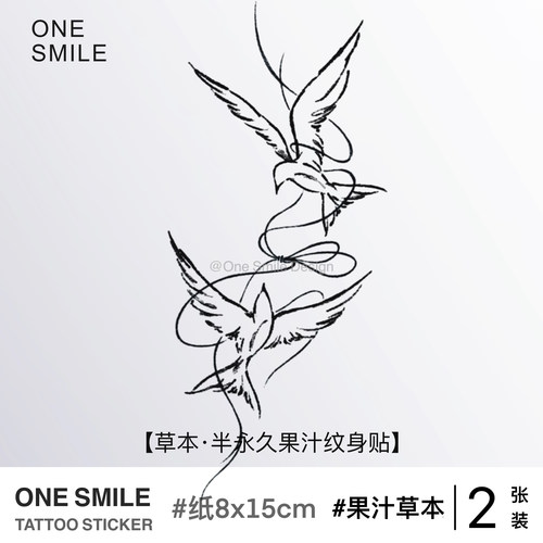ONESMILE 自由之鸽 纹身贴草本果汁女防水持久手臂高级遮盖疤痕