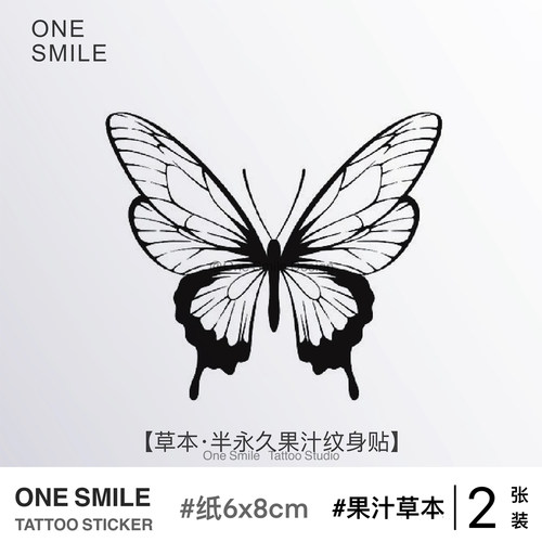 ONESMILE 蝶羽 草本果汁纹身贴防水持久蝴蝶性感高级锁骨女遮瑕