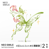 ONESMILE 栖绿 彩色纹身贴防水持久高级感蝴蝶简约手臂锁骨多巴胺