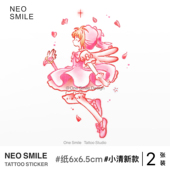 纹身贴爱心可爱卡通个性 ONESMILE 百变小樱 防水持久儿童学生女