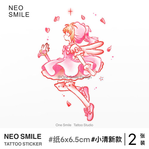 ONESMILE 百变小樱 纹身贴爱心可爱卡通个性防水持久儿童学生女