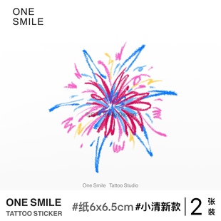 ONESMILE｜蜡笔涂鸦烟花 小清新纹身贴 彩色纹身贴原创纹身贴 2张