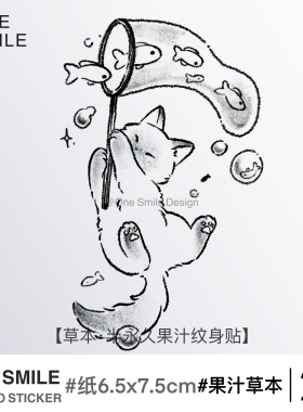 ONESMILE 捕鱼小猫咪 草本果汁半永久纹身贴防水持久卡通遮盖学生