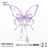 简约遮瑕防水持久个性 ONESMILE 紫韵蝴蝶 小众锁骨高级彩色纹身贴