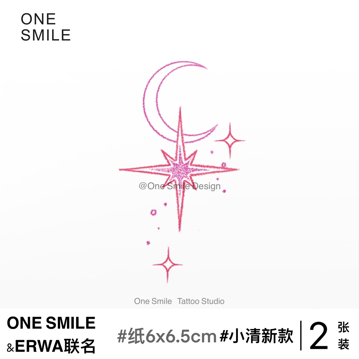 ONESMILE｜粉色星月/2张纹身师联名原创设计小清新纹身贴