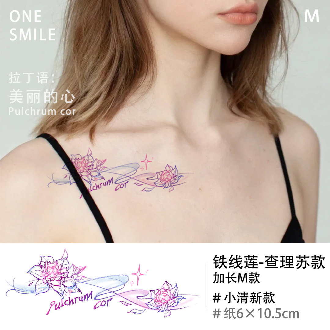 ONESMILE 铁线莲M款 光与夜之恋查理苏彩色纹身贴防水持久遮盖女