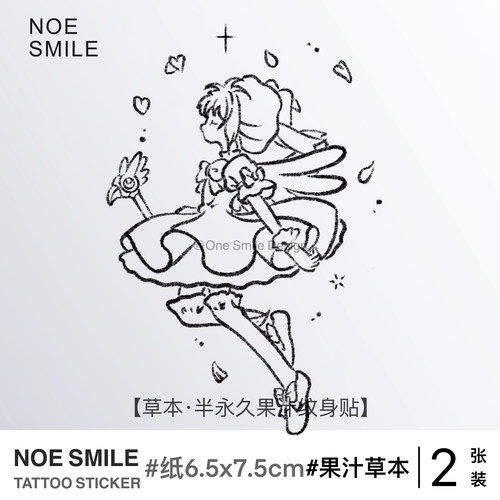 ONESMILE 魔卡少女小樱 草本果汁纹身贴防水持久卡通遮盖学生可爱