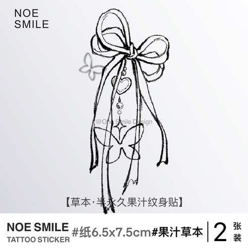ONESMILE 系上力量结 草本果汁半永久纹身贴学生防水持久蝴蝶结女