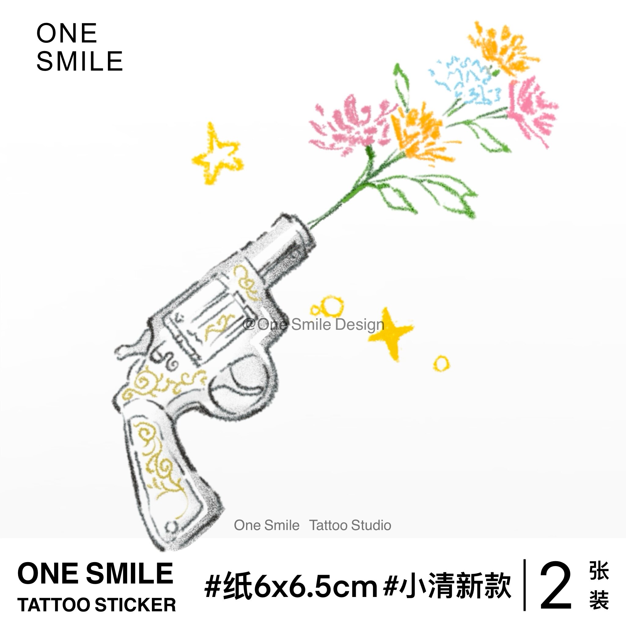 ONESMILE 爱情的枪 彩色手枪高级防水持久纹身贴花朵个性多巴胺