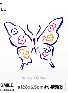 ONESMILE 花蝶涂鸦 可爱原创简约防水持久手臂萌小清新彩色纹身贴