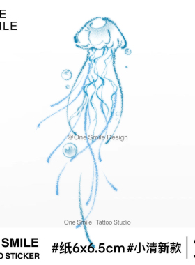 ONESMILE 浮梦幽光 水母纹身贴彩色防水持久女手腕海洋性感疤痕