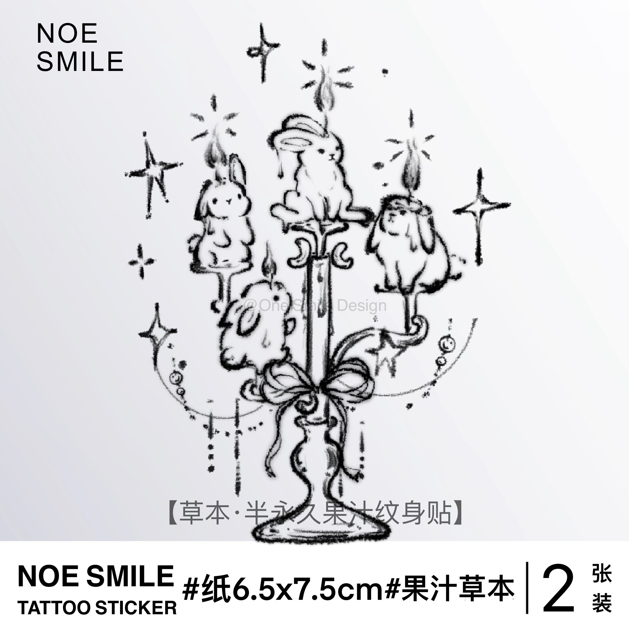 NEOSMILE 烛台小兔 草本果汁半永久防水持久可爱个性女高级纹身贴,彩妆/香水/美妆工具,身体彩妆,淘宝优惠券,粉丝福利购,淘宝优惠卷