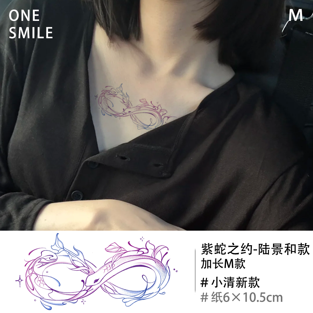 ONESMILE 紫蛇之约M款 陆景和未定事件簿同人纹身贴高级防水持久