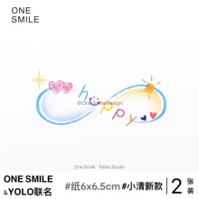 2张小清新纹身贴彩色纹身贴 ONESMILE｜快乐莫比乌斯环 联名款