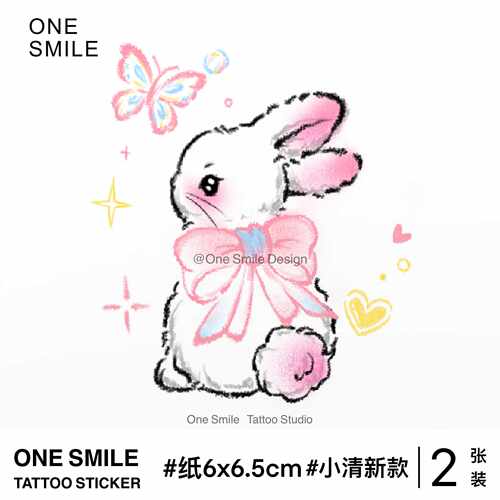 持久胳膊爱心仙女贴纸ONESMILE