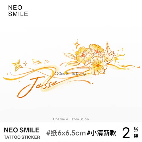 ONESMILE 星光回旋曲 夏鸣星光与夜之恋同人纹身贴简约防水持久女