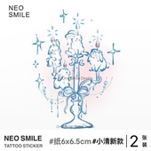 ONESMILE 烛台小兔 彩色纹身贴卡通可爱防水持久女儿童学生锁骨手