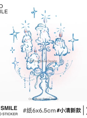 ONESMILE 烛台小兔 彩色纹身贴卡通可爱防水持久女儿童学生锁骨手