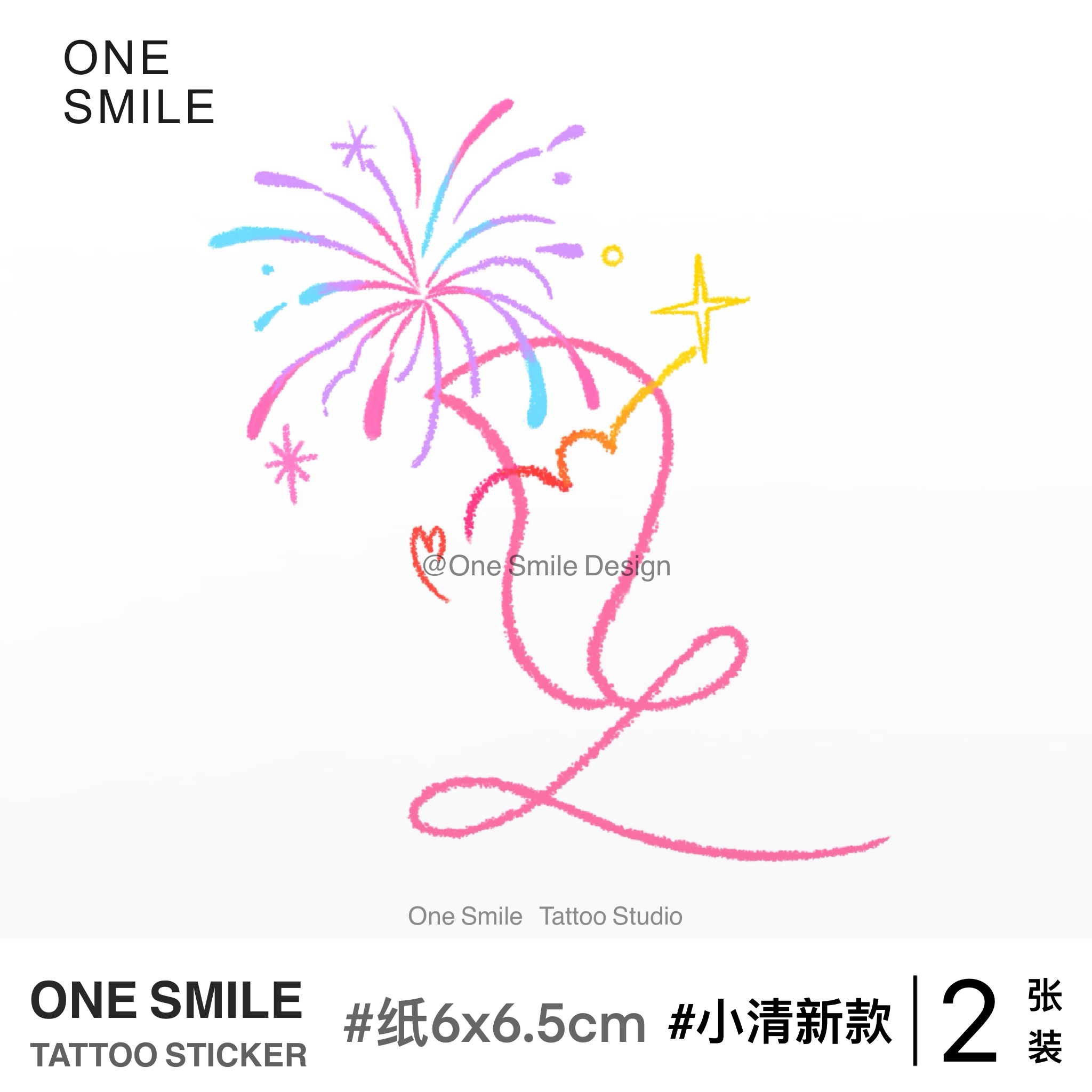 彩色原创防水白兔纹身贴ONESMILE