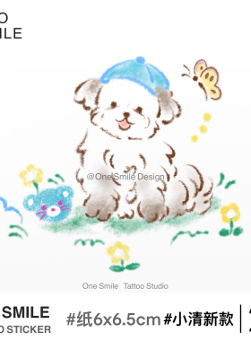 ONESMILE 小狗 彩色卡通可爱纹身贴防水持久简约手臂锁骨个性萌宠