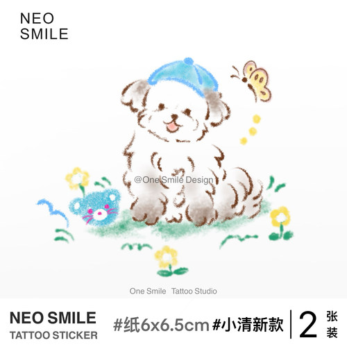 ONESMILE 小狗 彩色卡通可爱纹身贴防水持久简约手臂锁骨个性萌宠