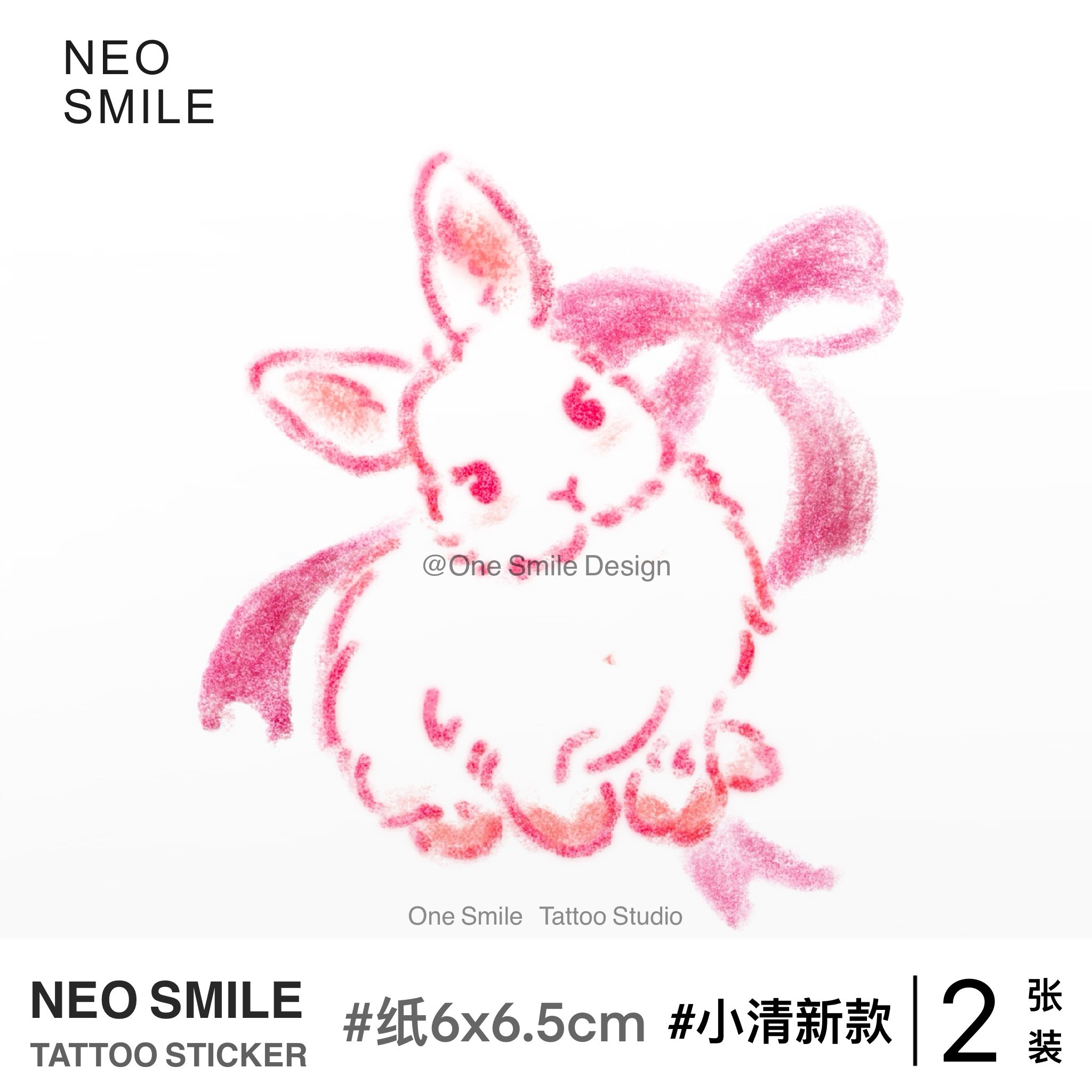 NEOSMILE 蝴蝶结小兔 可爱少女纹身贴个性防水持久粉色小众手腕女
