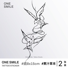 自由之鸽 ONESMILE 草本果汁女防水持久不反光锁骨防搓纹身贴 2张