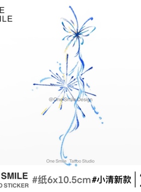 ONESMILE 蓝色烟花蝴蝶M款 彩色防水持久高级手臂女纯欲纹身贴