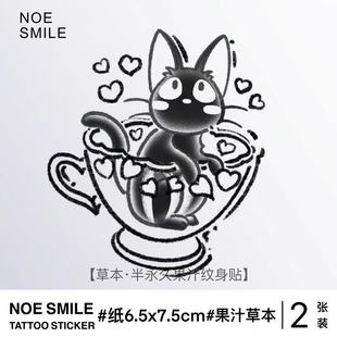 ONESMILE 茶杯猫咪 草本果汁纹身贴逼真锁骨女高级持久遮瑕不反光