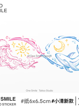 ONESMILE 海涡之契 彩色海洋水母鲸鱼纹身贴防水持久高级感多巴胺