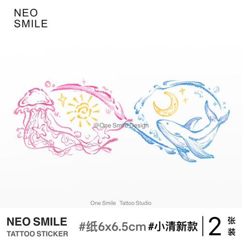 ONESMILE 海涡之契 彩色海洋水母鲸鱼纹身贴防水持久高级感多巴胺