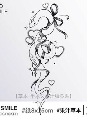 NEOSMILE蝴蝶结大蛇防水纹身贴