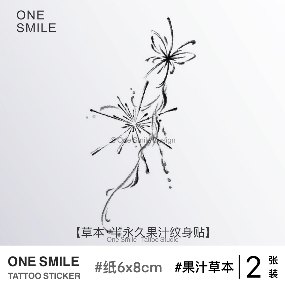 ONESMILE 线条烟花 草本果汁纹身贴半永久防水持久高级性感女学生