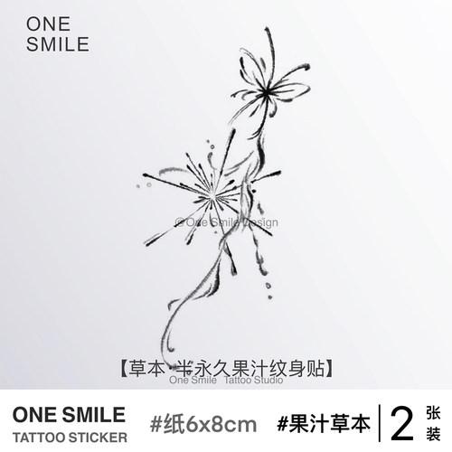 ONESMILE 线条烟花 草本果汁纹身贴防水持久高级性感学生遮瑕遮盖