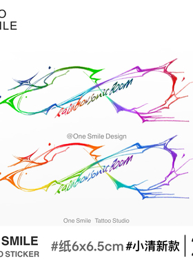 ONESMILE 彩虹音爆 小马宝莉遮盖遮瑕持久防水彩色纹身贴可爱卡通