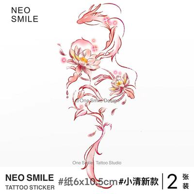 NEOSMILE小众锁骨防水持久纹身贴