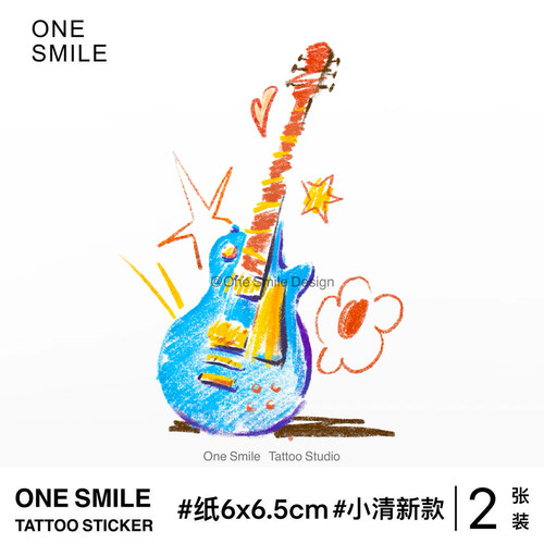 ONESMILE音乐节吉他彩色纹身贴