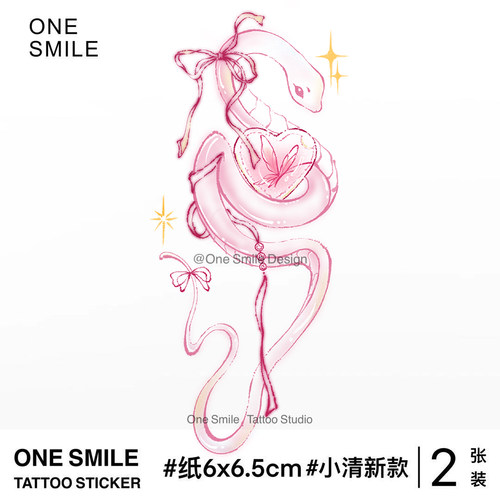 ONESMILE性感纹身贴蝴蝶爱心粉蛇