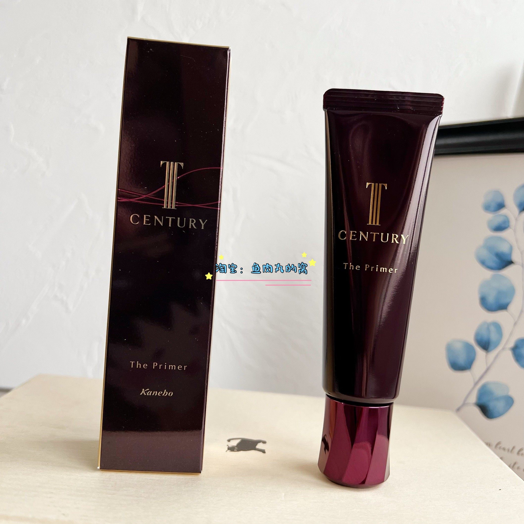 现货 新版日本嘉娜宝twany遮瑕保湿滋润控油润色隔离霜妆前乳30g