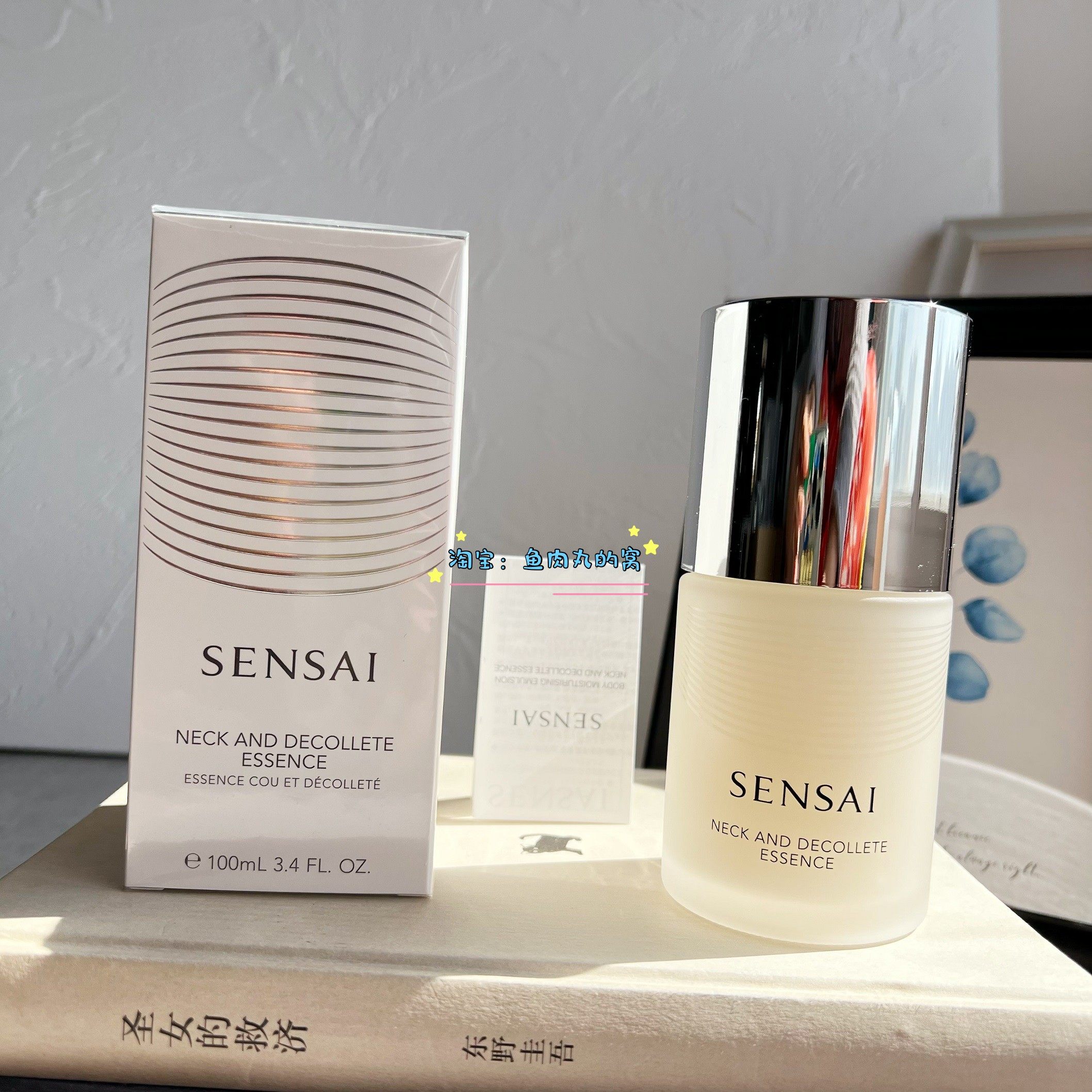 现货日本sensai颈霜肩颈胸精华液保湿提拉紧致淡颈纹100ml