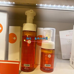 33冠大赏 现货日本 Dr.k 角质护理洁面泡沫ABC-G洗面奶保湿提亮