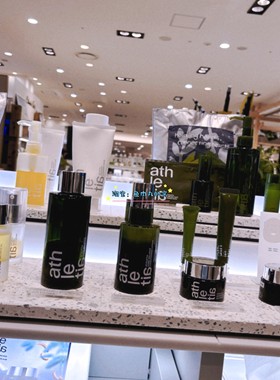 现货 日本athletia天然植物化妆水精华油面霜防晒睡眠喷雾身体油
