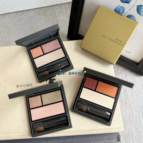 osaji粉质3色显色顺滑眼影