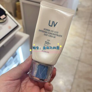 现货 日本Albion奥尔滨新版美容亢老防晒隔离霜50g澳尔滨SPF50