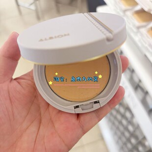新品 现货日本Albion澳尔滨雪肤studio保湿细腻玻璃光泽遮瑕粉膏