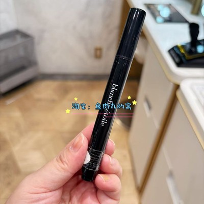 小猴子推荐遮瑕笔blancheetoile
