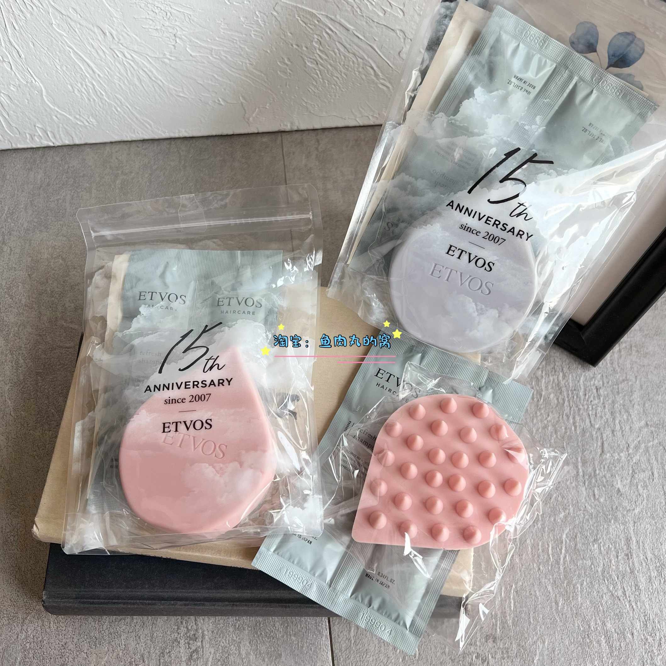 现货日本Etvos头皮按摩梳子深层清洁护理疏通穴位白色粉色紫限定